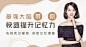 课程banner