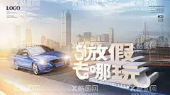 五一旅游海报节  - 源文件下载【酷图网】五一旅游海报,五一,五一劳动节,黄金周,旅游海报,51旅游,劳动节海报,旅行社海报,五一旅行社,51海报,五一节,五一促销,五一去哪儿,黄金周旅游,51促销,51大酬宾,五一海报,约你看世界,约你去旅游,旅游大促,旅游X展架,旅游宣传海报,51劳动节,劳动节,小清新,简约,创意,唯美,大气,中国风,