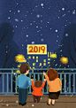 2019跨年热闹夜晚插画风海报