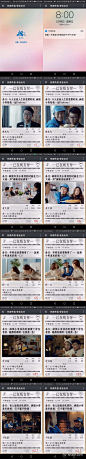 饿了么：热享外卖 专业治冷_H5案例分享