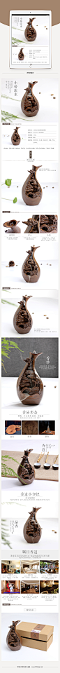 淘宝茶壶茶具箱宝贝详情页整茶杯产品描述PSD分层设计素材源文件
