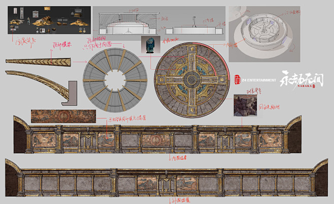 永劫无间神鹰地底宝库