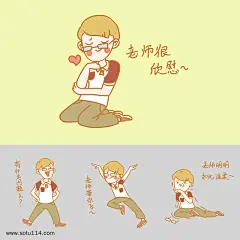 开学季男老师表情包合集插画图片png免抠元素卡通手绘背景装饰免扣图片设计图案