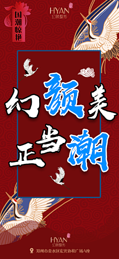 月瑟采集到原创作品——医美电商