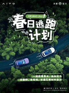 采集图片