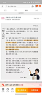 树可