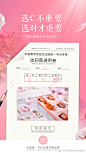 玫莉蔻MorningSkin的照片 - 微相册