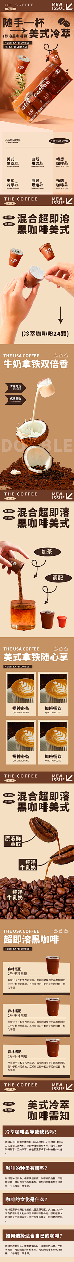 Coffeewithoutsugar采集到食品详情