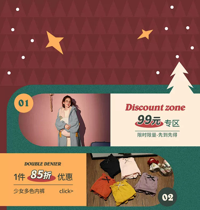 gukoo旗舰店