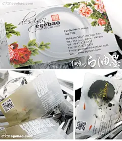 pvc高档定制名片制作印刷/设计创意白墨微商建筑装潢/模版N60042-淘宝网