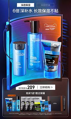 kewpeizhao采集到男士理容