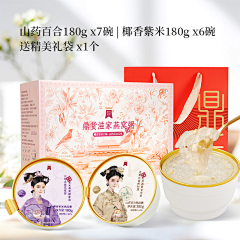 灵龙88采集到主图+海报