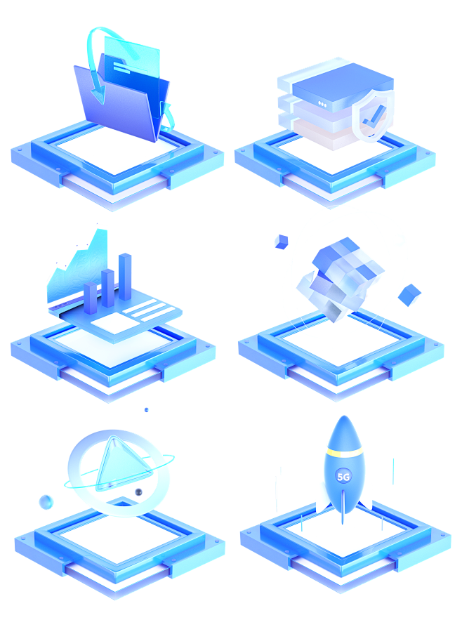 3D磨砂图标