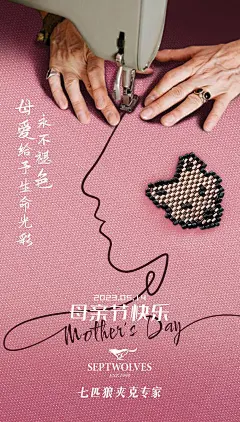 @七匹狼 的个人主页 - 微博