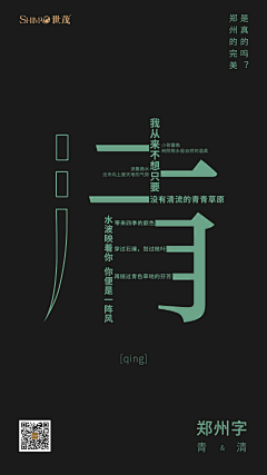 shareslin采集到字体 logo  icon