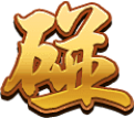随便啦好吗我靠采集到素材-棋牌