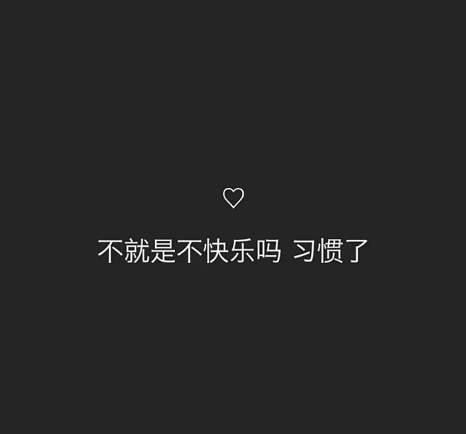 文字