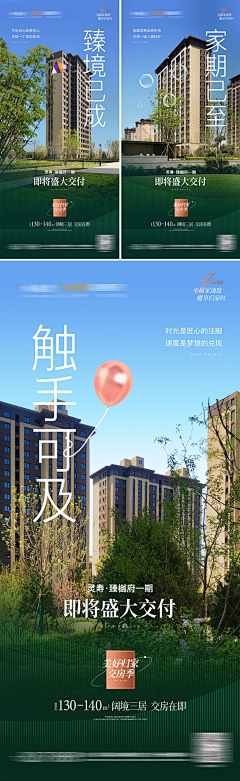 小心啊番茄炒鸡蛋采集到交付参考图(2)