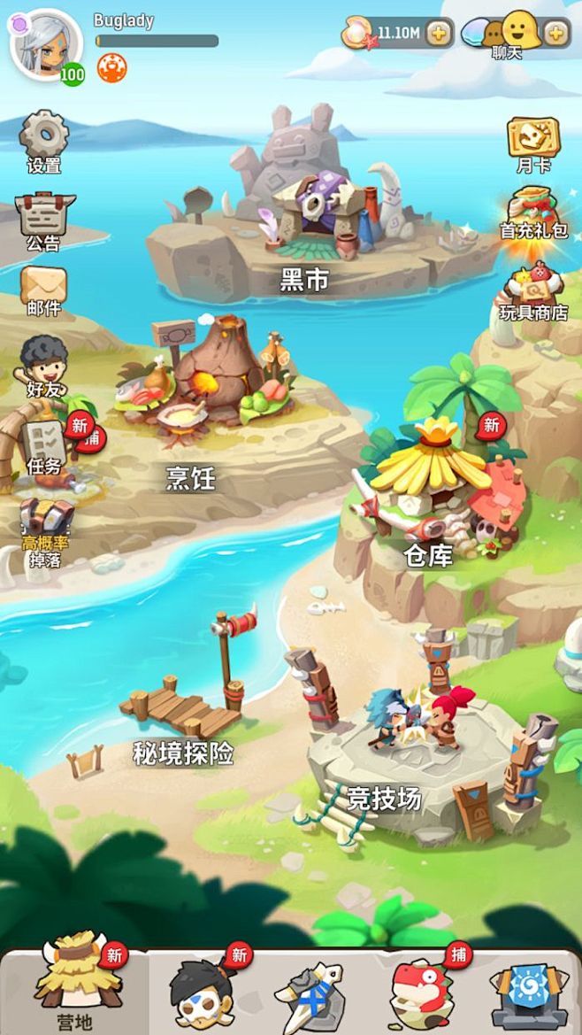 “乌拉拉 仓库”的图片搜索结果