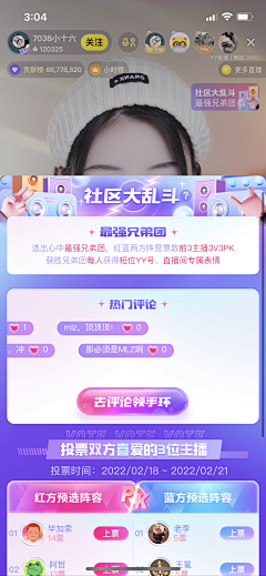 Albertsky采集到app_弹窗