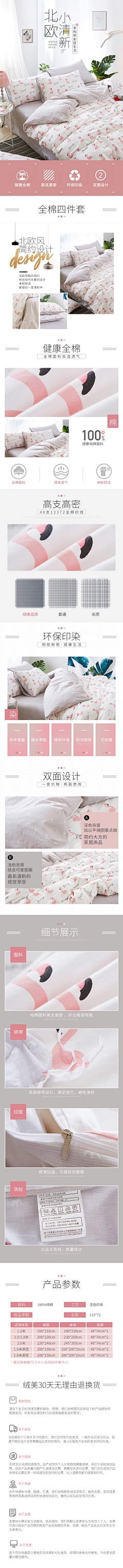 赵三羊采集到小清新