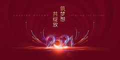zerohu采集到会议背景