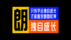 嘿又嘿采集到字体