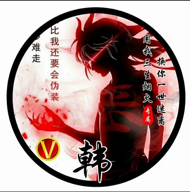 7o3kvhpn通过花瓣iphone客户端采集于2020-07-02 15:08:37韩专属姓氏7