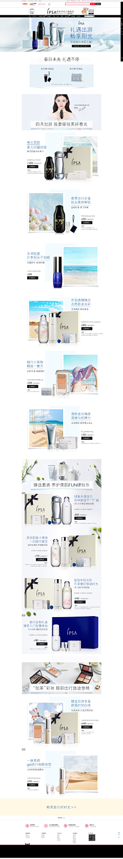 简单幸福~~~采集到页面