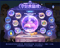 SU苏阿采集到game ui