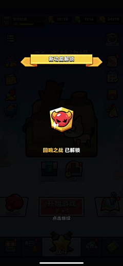 MAIGO_O采集到(游戏)史莱姆