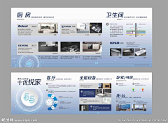 我路过采集到品牌墙