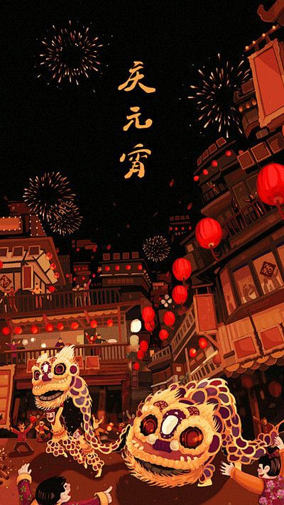 元宵节中国风H5背景，来自爱设计http...