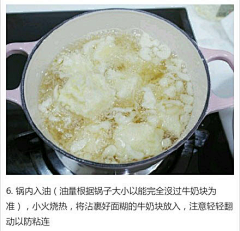 一汐流月采集到足食