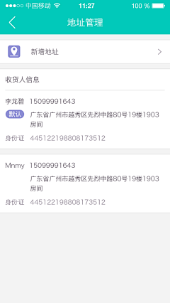 6k2fAbST采集到小程序