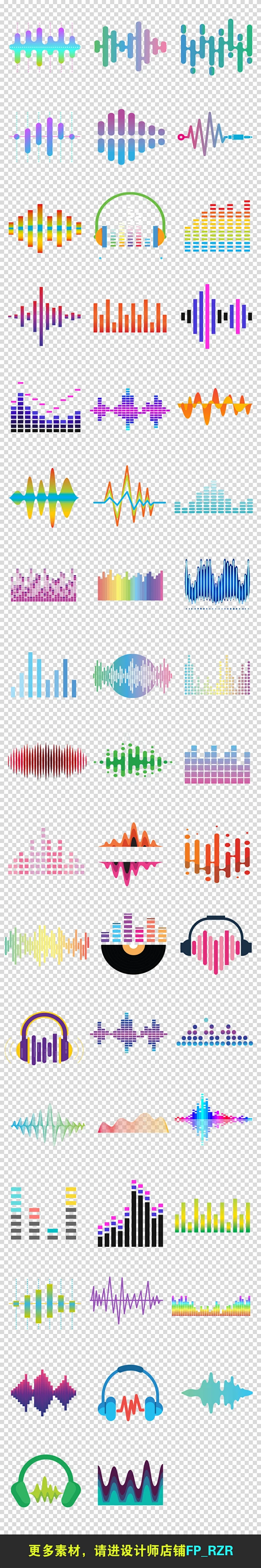 卡通渐变声波图案声音波形声波曲线海报背景PNG免扣素材-花瓣网