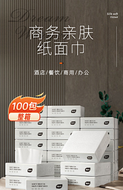 不再是风采集到纸品海报