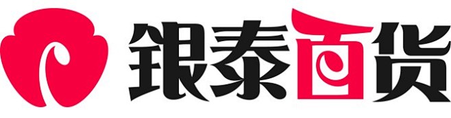 银泰百货logo