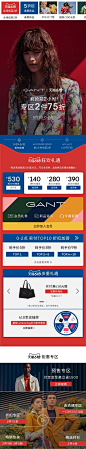 618开门红