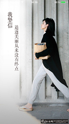 千层四月采集到app引导