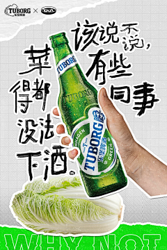 景如婳采集到品牌