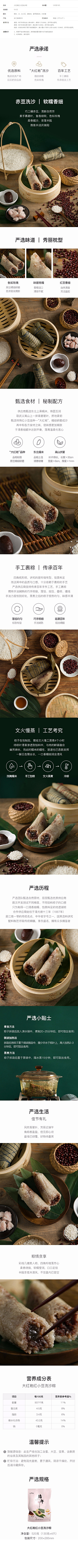 粉刷唰采集到端午