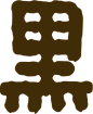 卡通猫狗元素剪贴画图标LOGO手绘素材印花免抠PNG图案 AI矢量素材 (39)