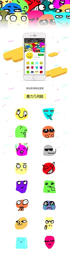 采集图片