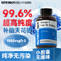 N29学习鱼油主图3张——雪碧(5)