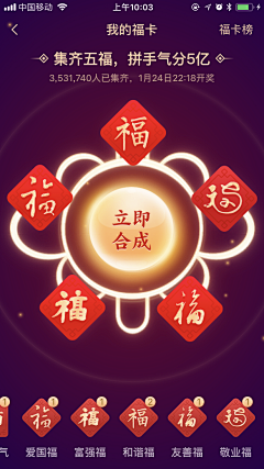 夏天要冬眠采集到h5