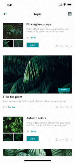 游离的蓝藻采集到APP