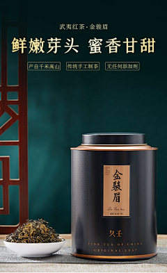 ☪褒姒采集到直通车框架