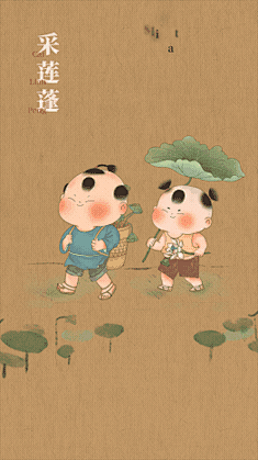 小暑节气祝福视频