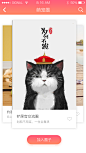 萌圈